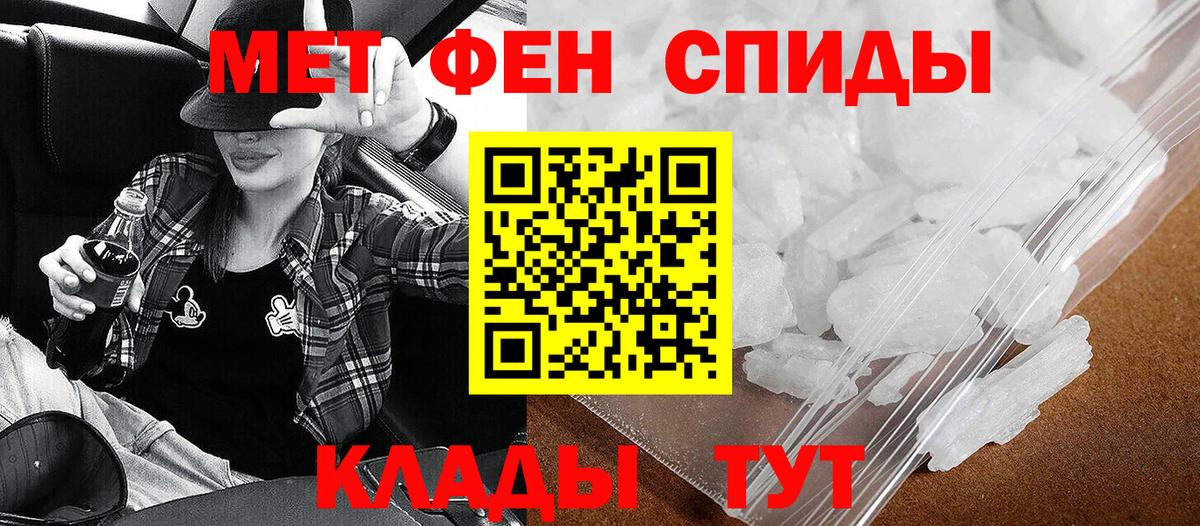 Amphetamine 98%  Amphetamine  блэк спрут сайт  Вход с VPN  Воскресенск 