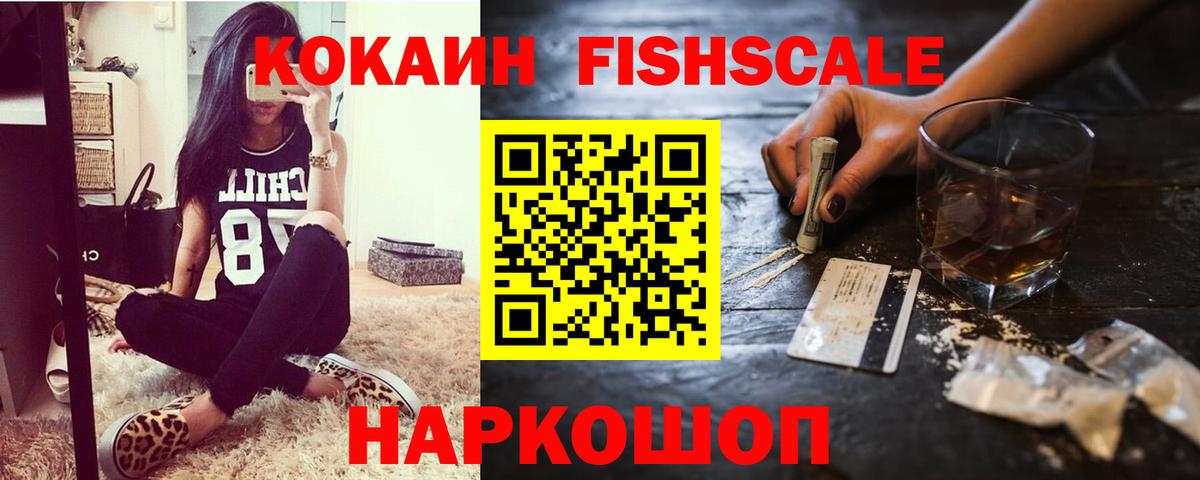 где найти   КОКАИН Эквадор  Воскресенск  Вход с VPN  Кокаин Эквадор 