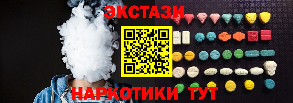 ЭКСТАЗИ Дубай Воскресенск