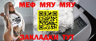 COCAINE Жуковский