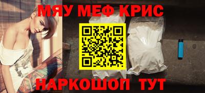 амфетамин Заводоуковск