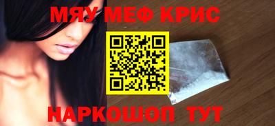 COCAINE Жуковский