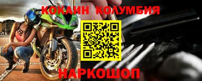 амфетамин Заводоуковск