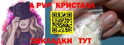 COCAINE Жуковский