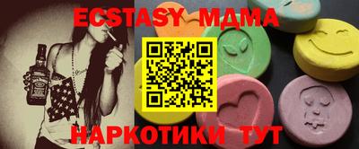 COCAINE Жуковский