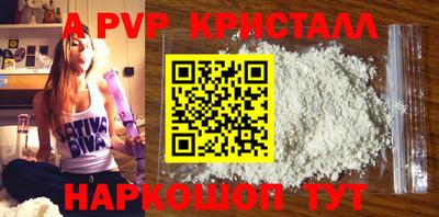 амфетамин Заводоуковск