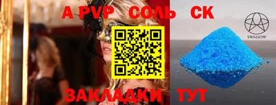 амфетамин Заводоуковск