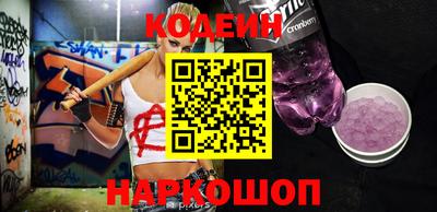 амфетамин Заводоуковск