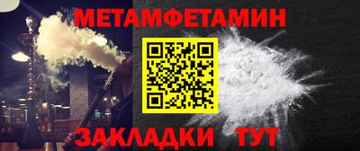 амфетамин Заводоуковск