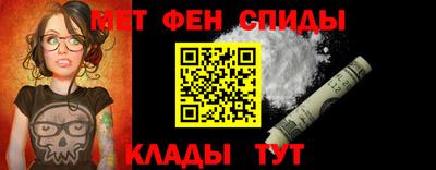 амфетамин Заводоуковск