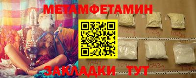 амфетамин Заводоуковск