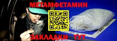 амфетамин Заводоуковск