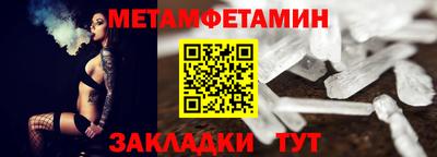 амфетамин Заводоуковск