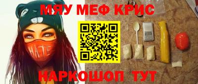 COCAINE Жуковский