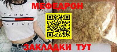 амфетамин Заводоуковск