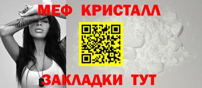 COCAINE Жуковский