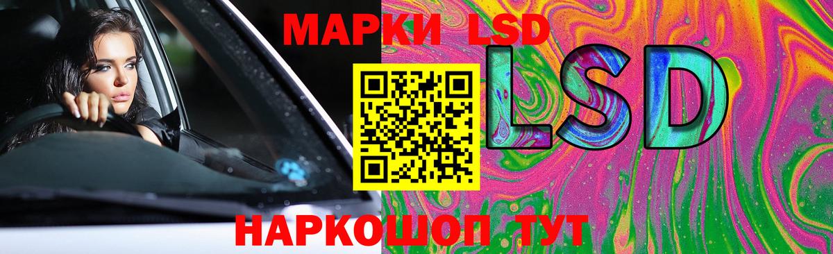 Лсд 25 экстази ecstasy Воскресенск