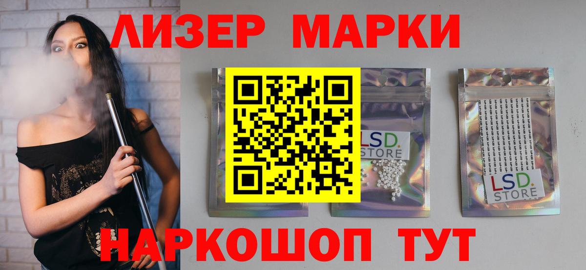 Воскресенск  Лсд 25 экстази ecstasy  Вход с VPN  ЛСД экстази кислота 