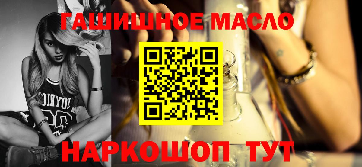 Дистиллят ТГК вейп с тгк  ТГК жижа  где найти   Воскресенск  Вход с VPN 