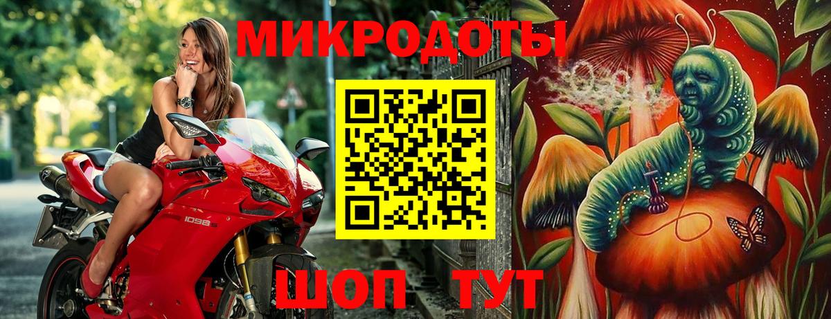 Воскресенск  Псилоцибиновые грибы GOLDEN TEACHER  Вход с VPN 