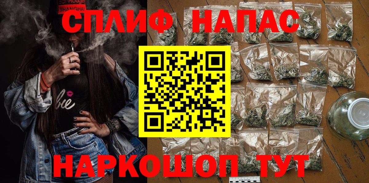 МАРИХУАНА THC 21%  Вход с VPN  Каннабис Ganja  Воскресенск  Конопля Bruce Banner  Шишки марихуана OG Kush 